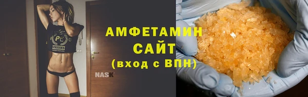 экстази Бородино